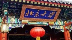 康卓科技為北京大學(xué)、南京大學(xué)、東南大學(xué)等知名高校提供智能化電氣控制系統(tǒng)，并保持長(zhǎng)期合作伙伴關(guān)系