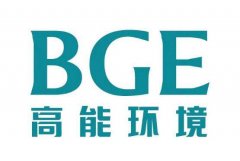 熱烈祝賀：我司與北京高能合作浙江紹興華晨印染生產廢水回用工程電氣項目成功！