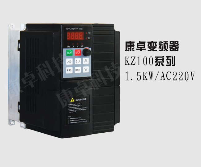 1.5kw變頻器單相AC220V變頻調速器