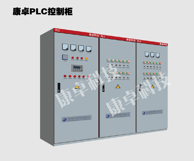 上海污水處理PLC控制柜,上海污水處理廠PLC觸摸屏自動(dòng)控制柜